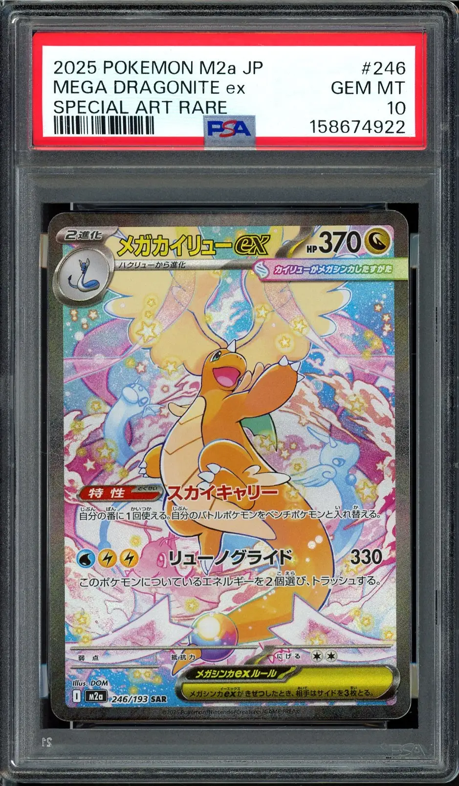 PSA 10 Mega Dragonite Ex