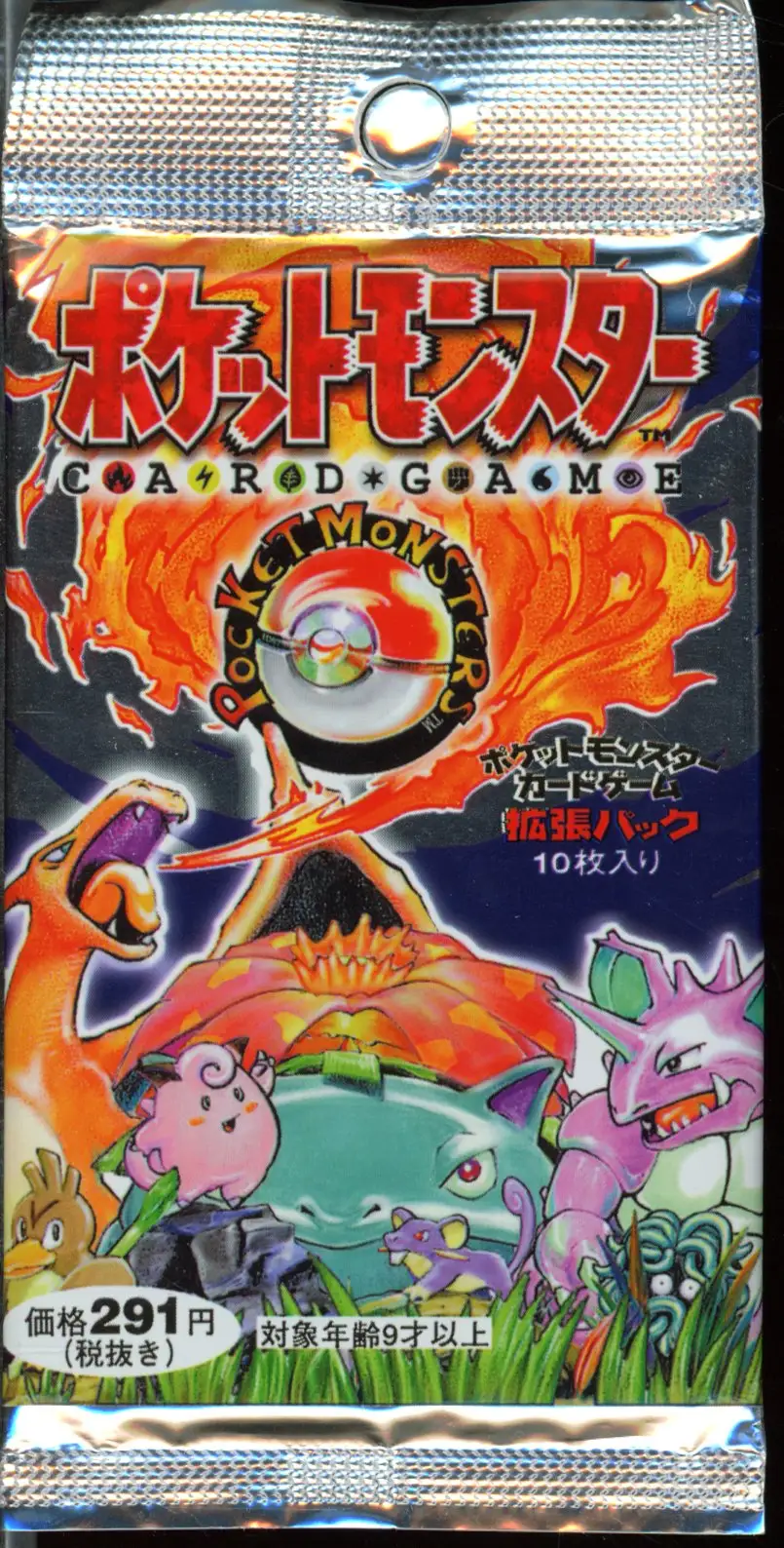 Booster Expansion Pack Foil