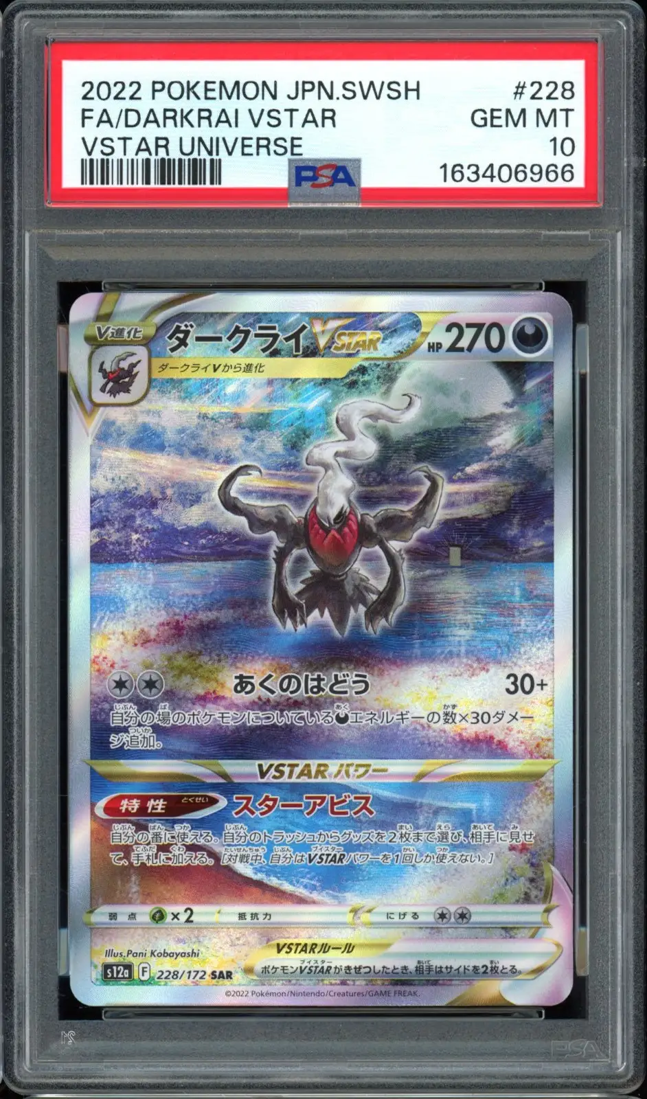 PSA 10 Darkrai VStar
