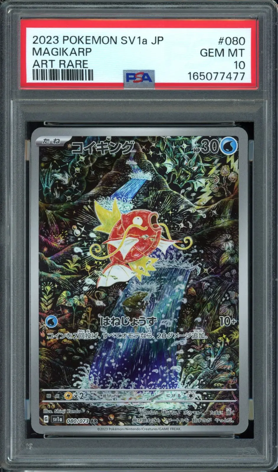 PSA 10 Magikarp