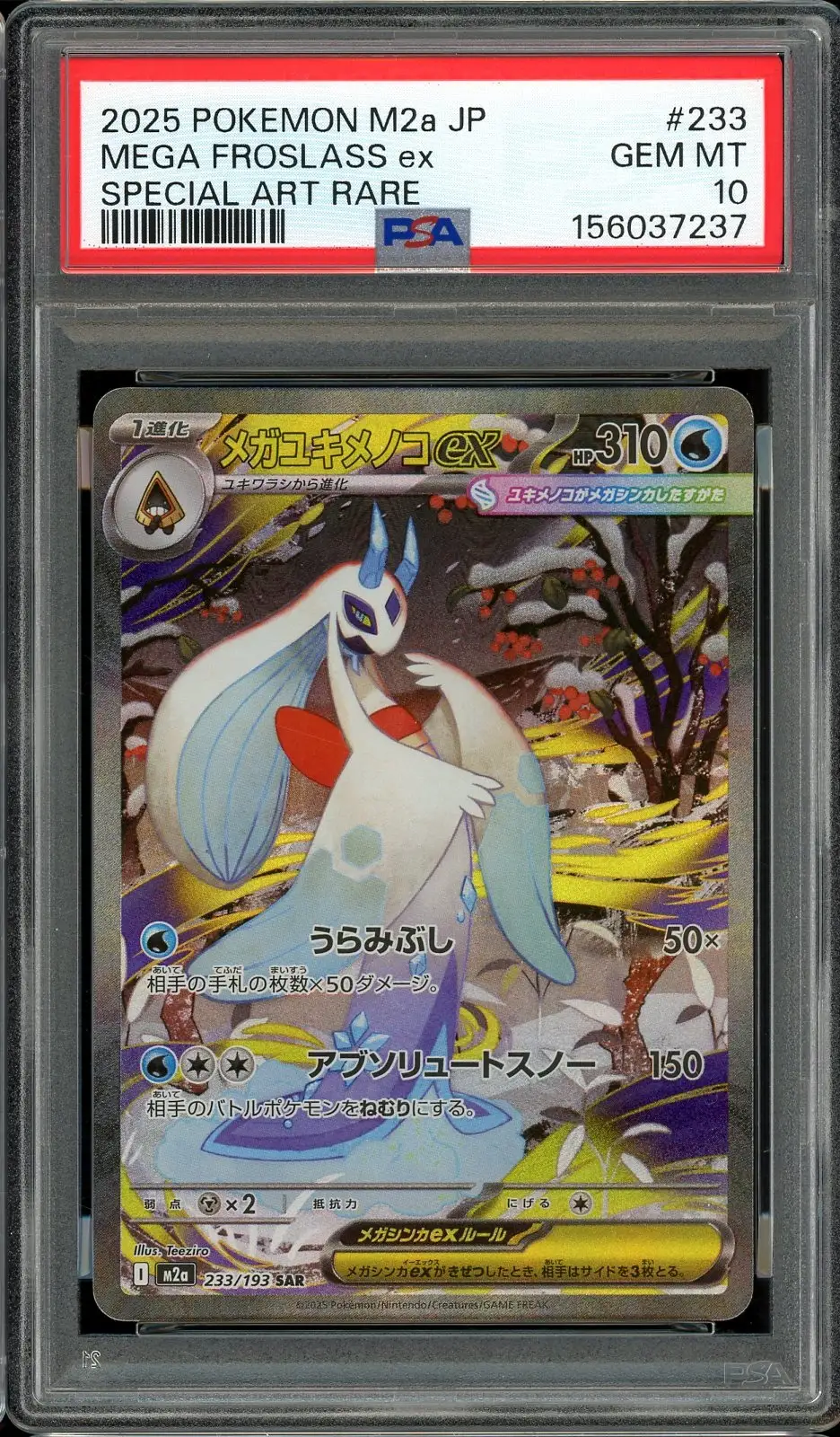 PSA 10 Mega Froslass Ex