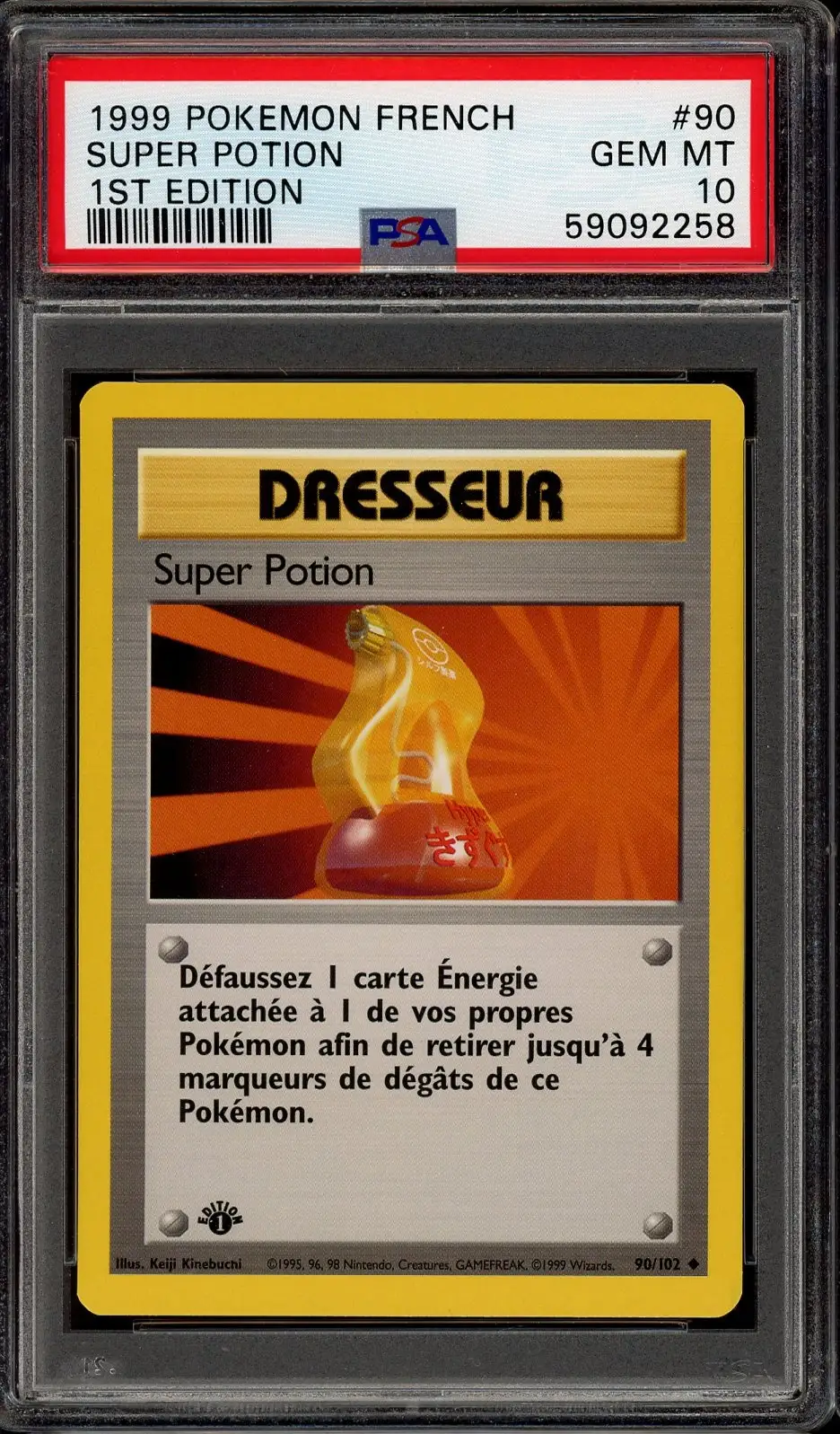 PSA 10 Super Potion