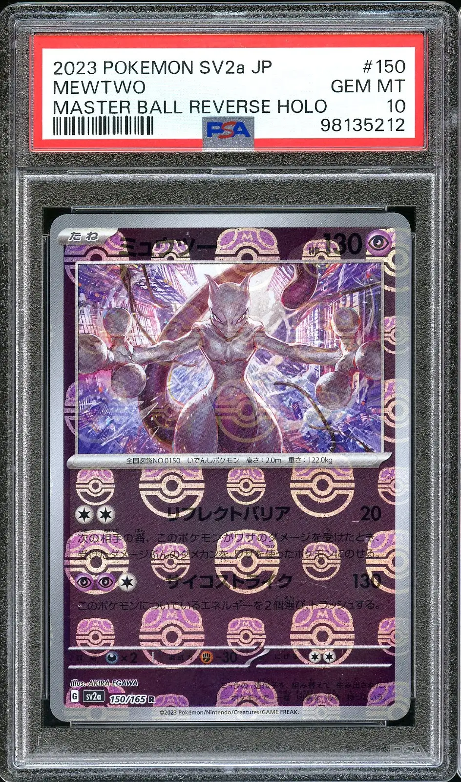 PSA 10 Mewtwo Reverse Masterball