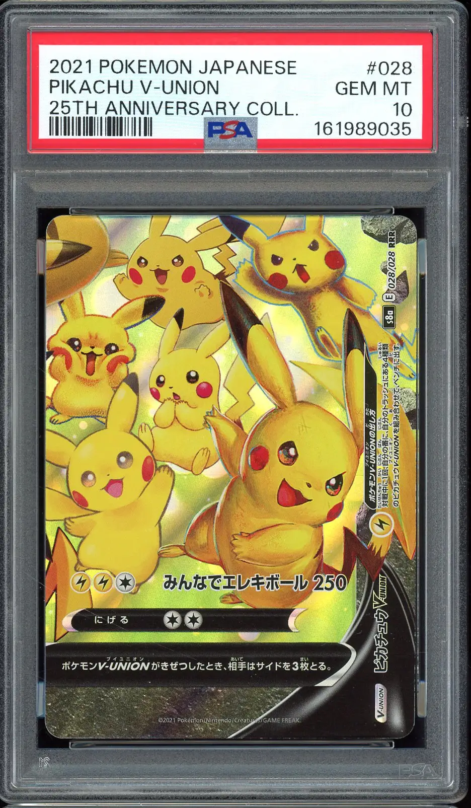 PSA 10 Pikachu V-UNION