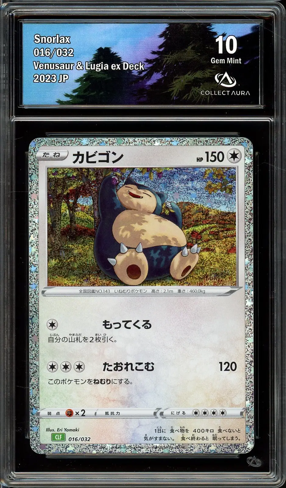 CA 10 Snorlax Holo