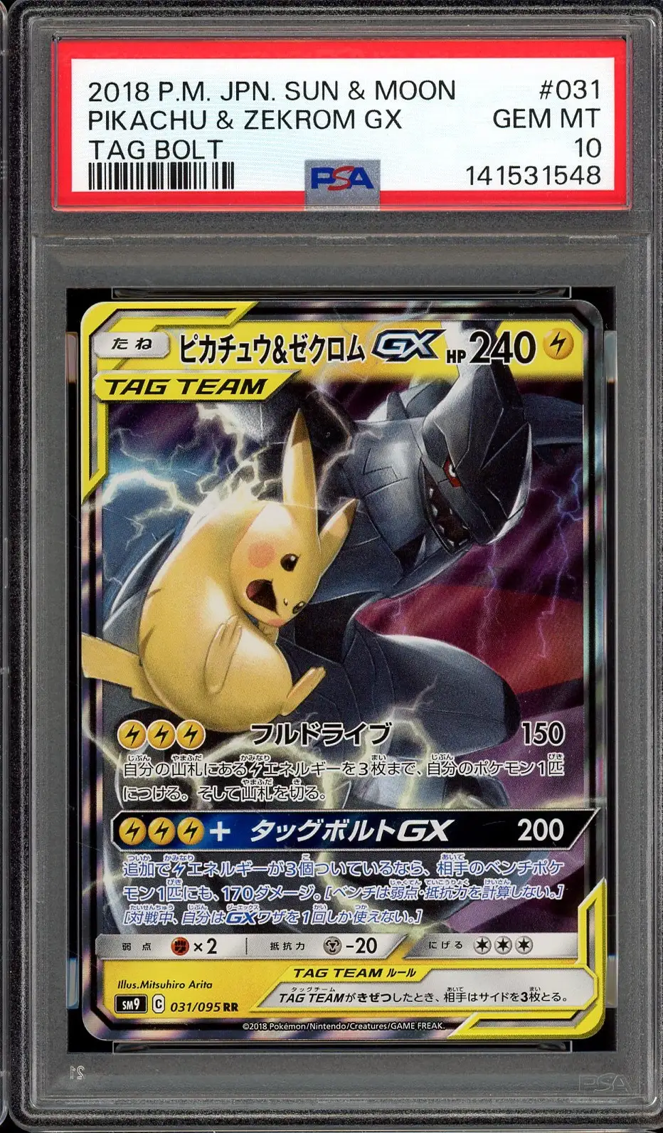 PSA 10 Pikachu & Zekrom Gx