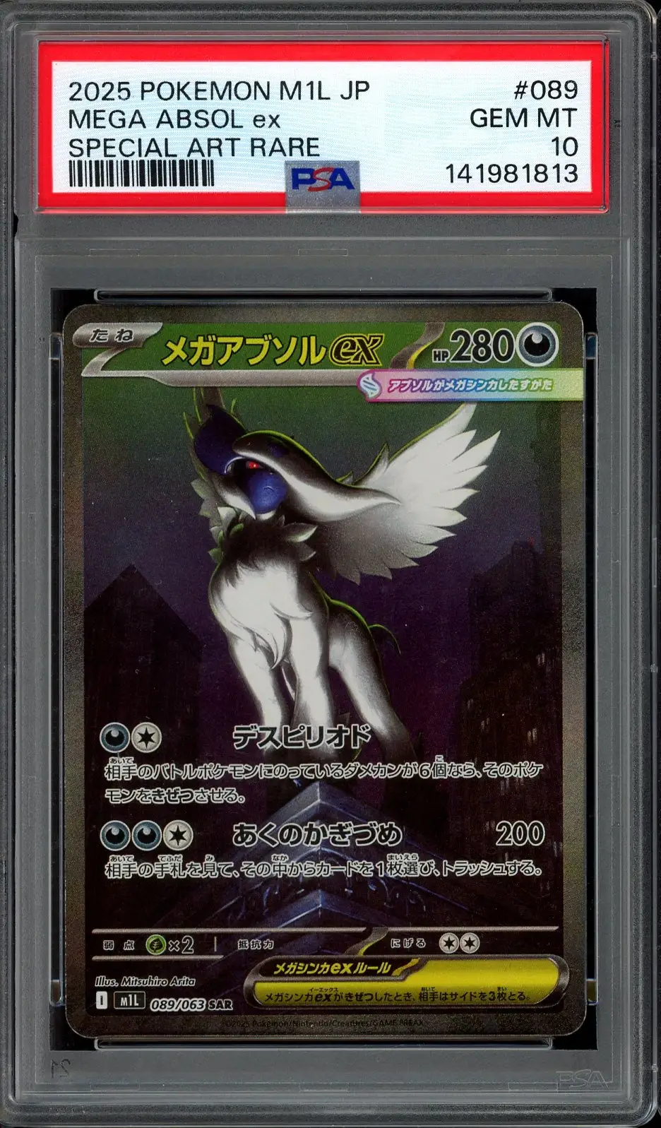 PSA 10 Mega Absol Ex