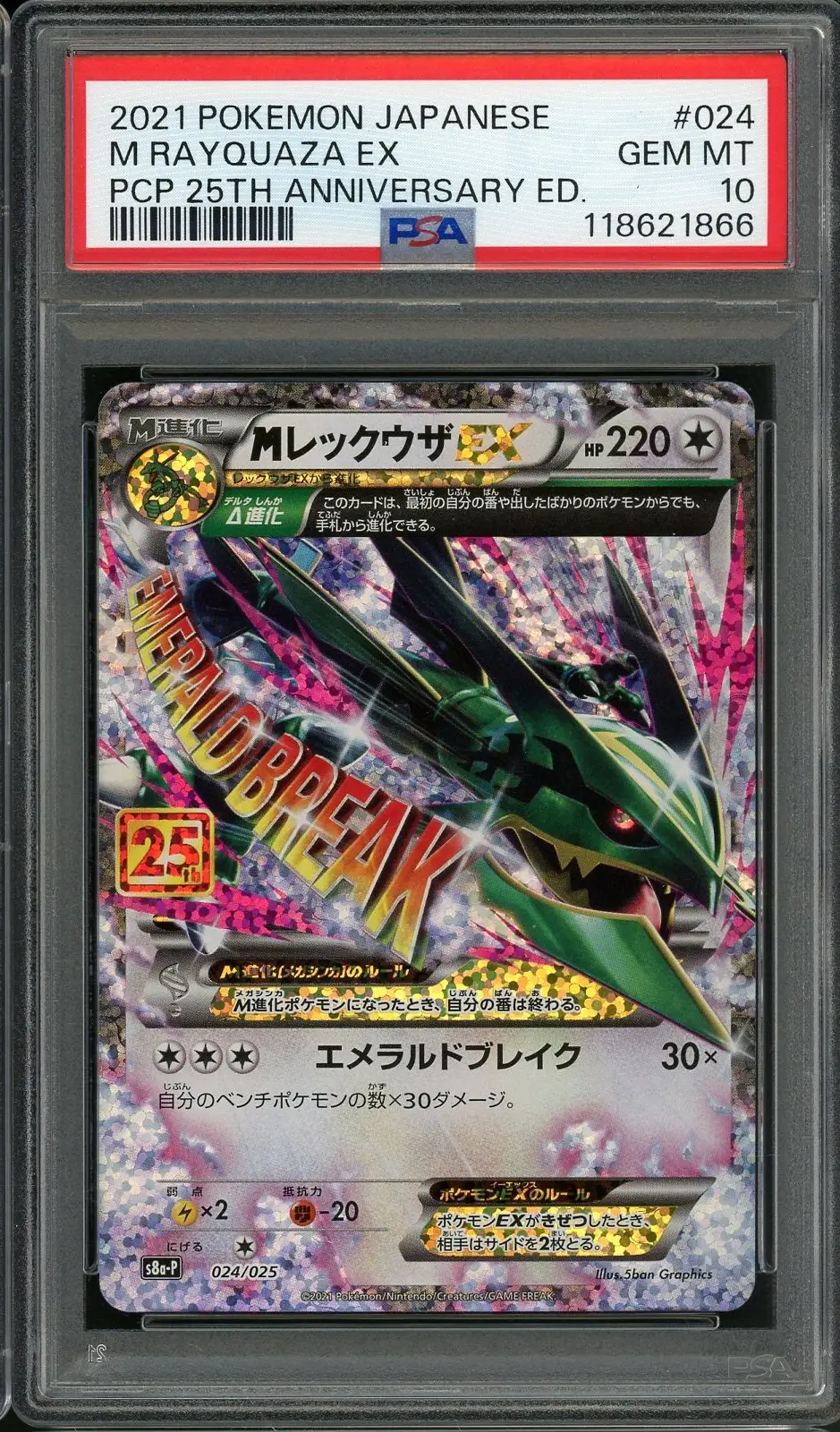 PSA 10 Mega Rayquaza Ex