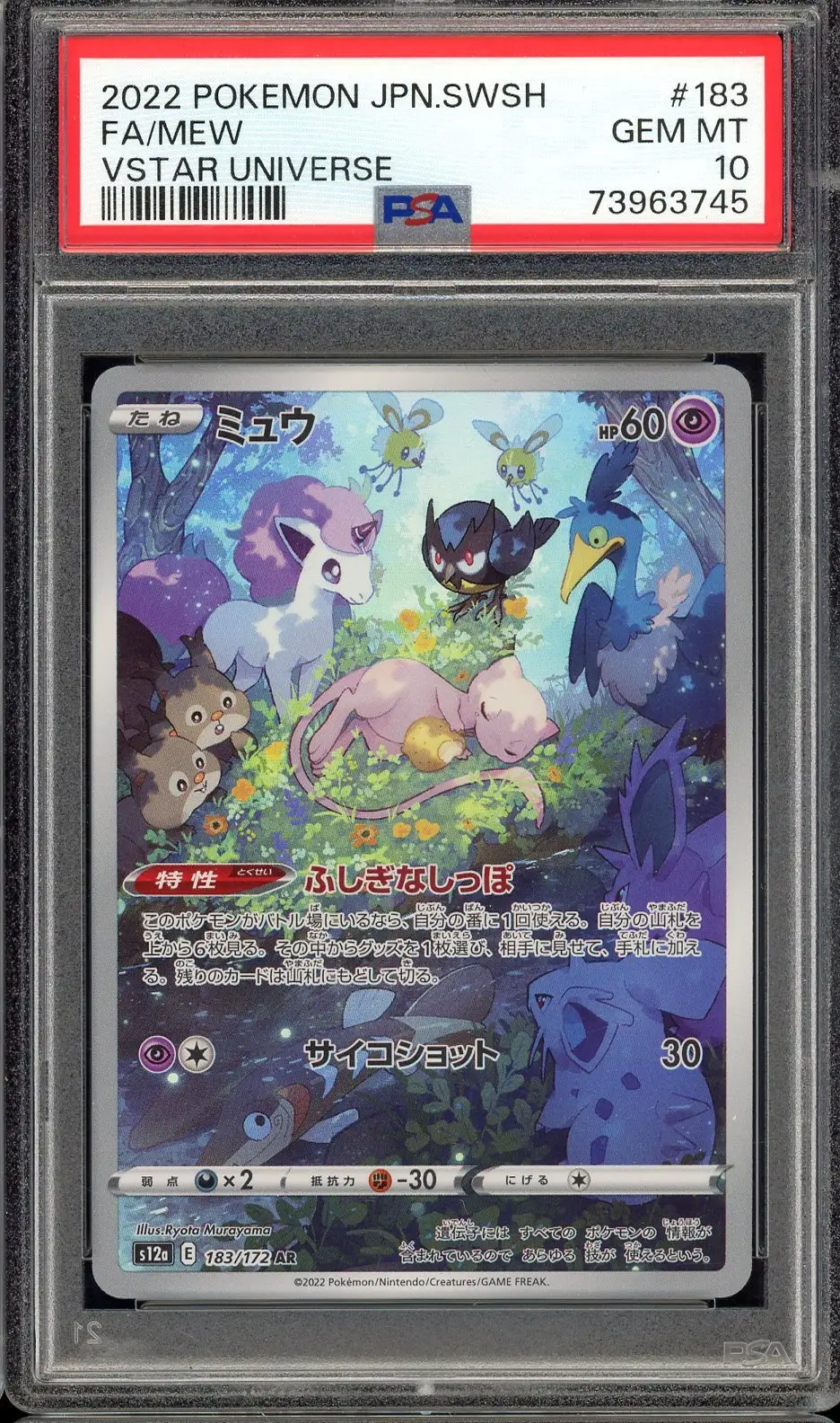 PSA 10 Mew