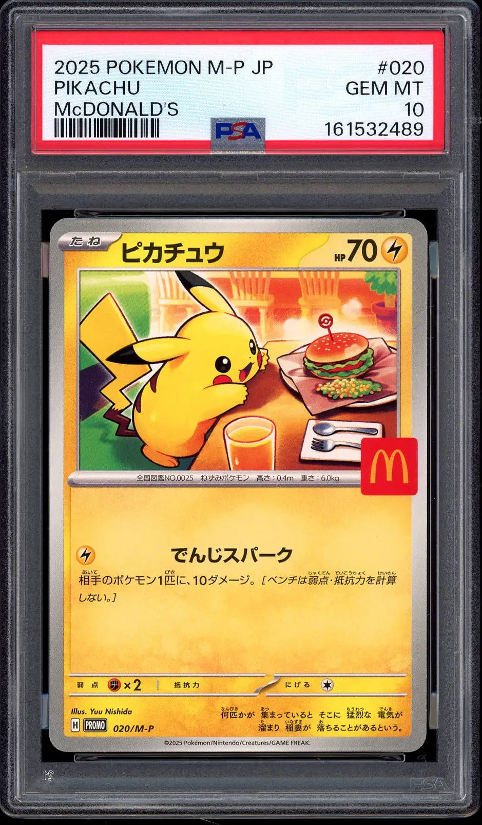 PSA 10 Pikachu
