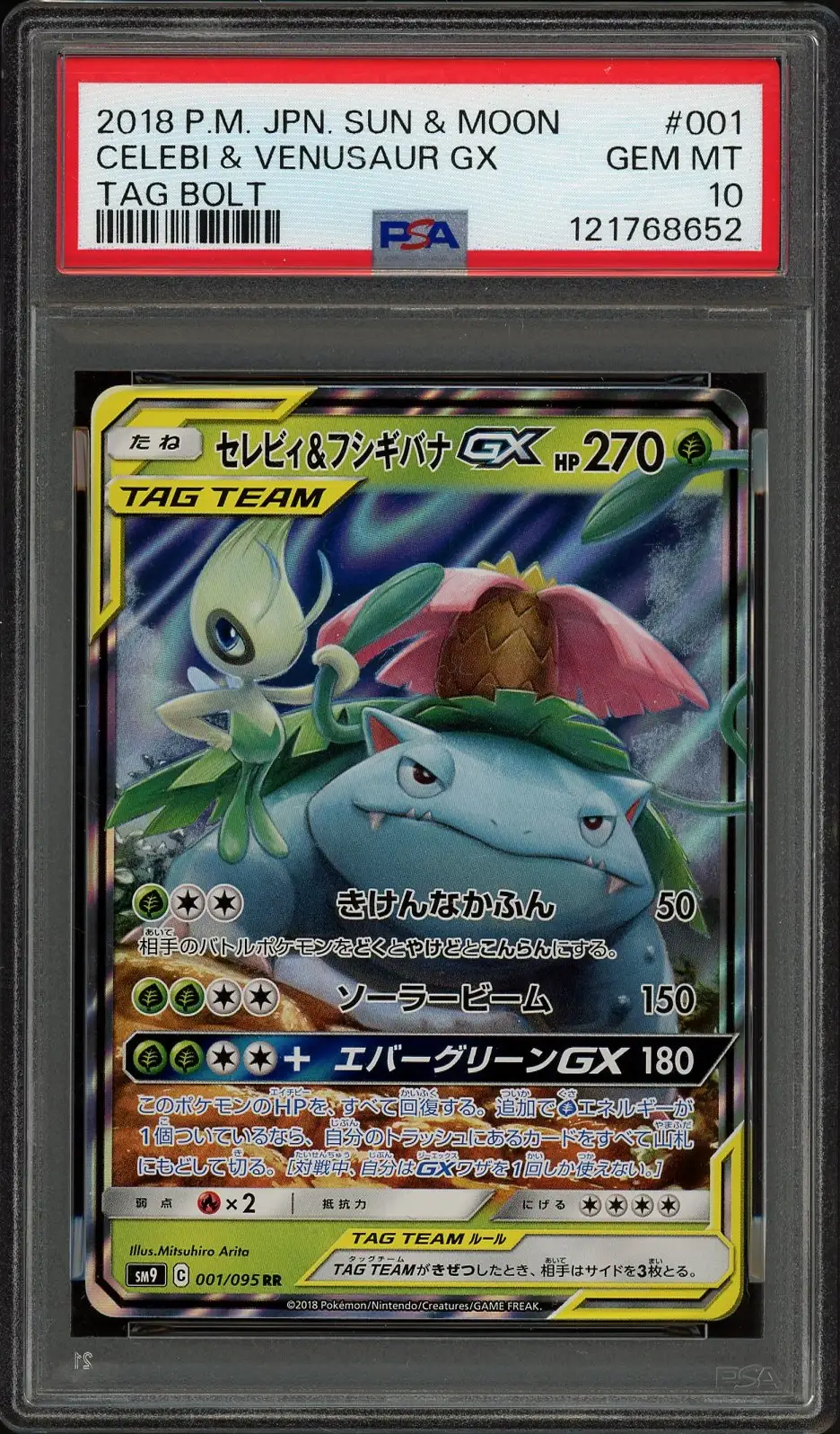 PSA 10 Celebi & Venusaur Gx