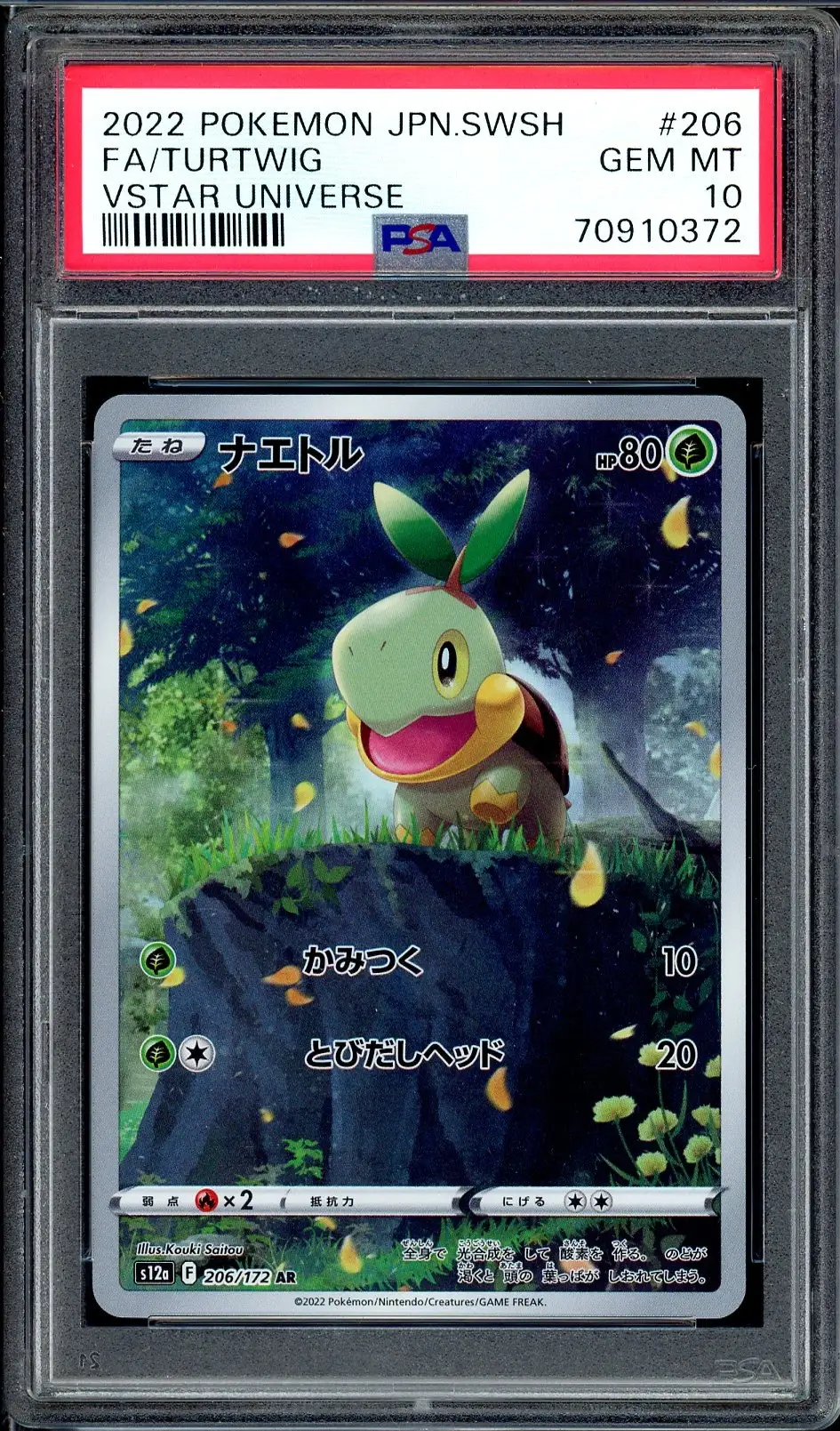 PSA 10 Turtwig