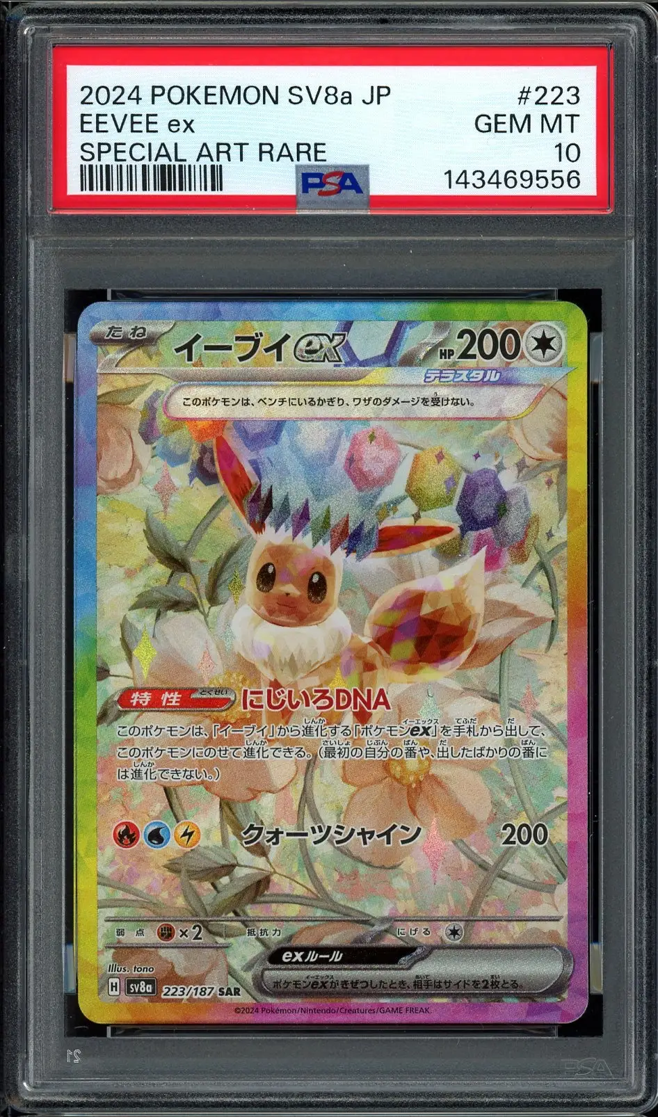 PSA 10 Eevee Ex