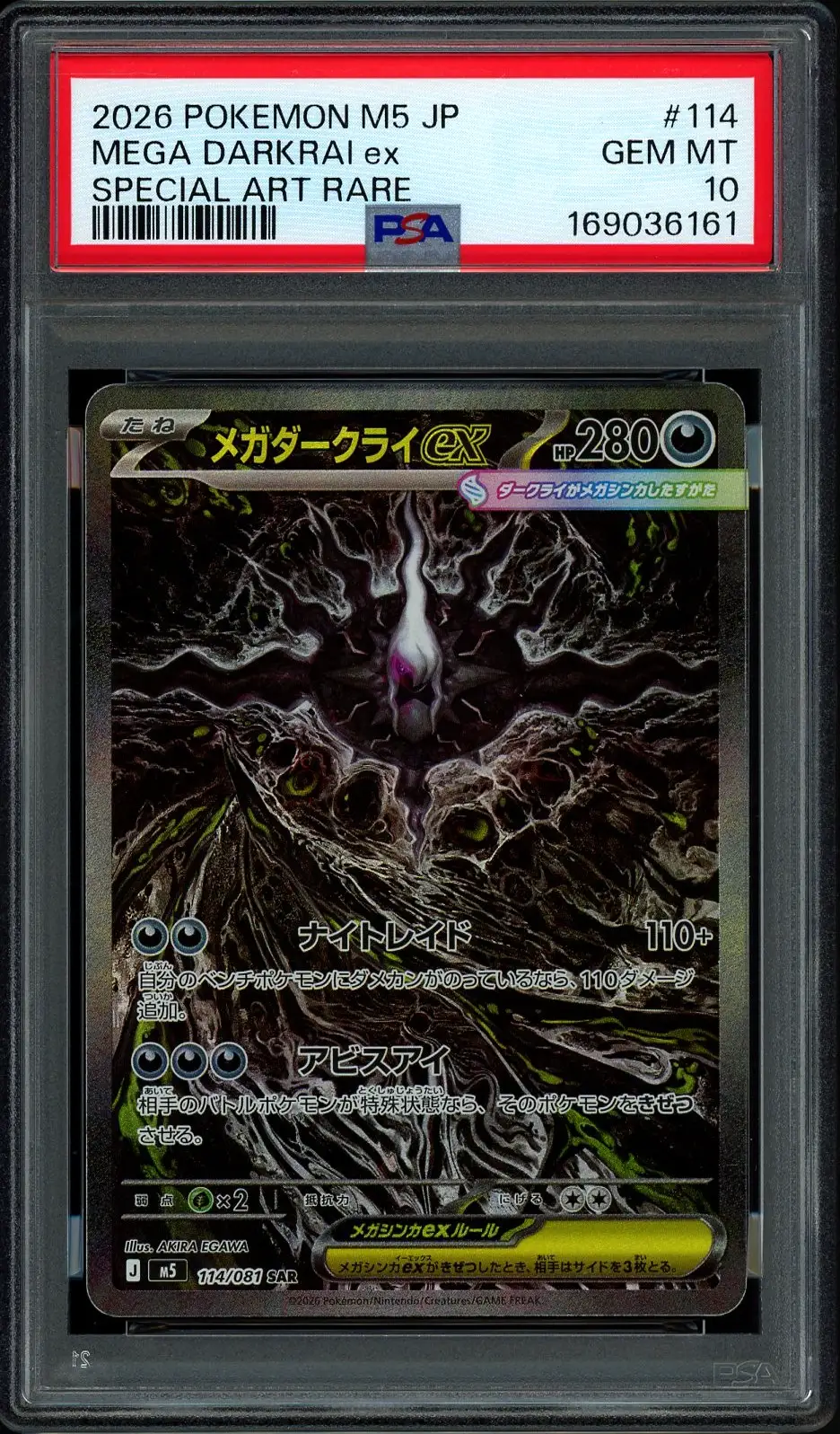 PSA 10 Mega Darkrai Ex