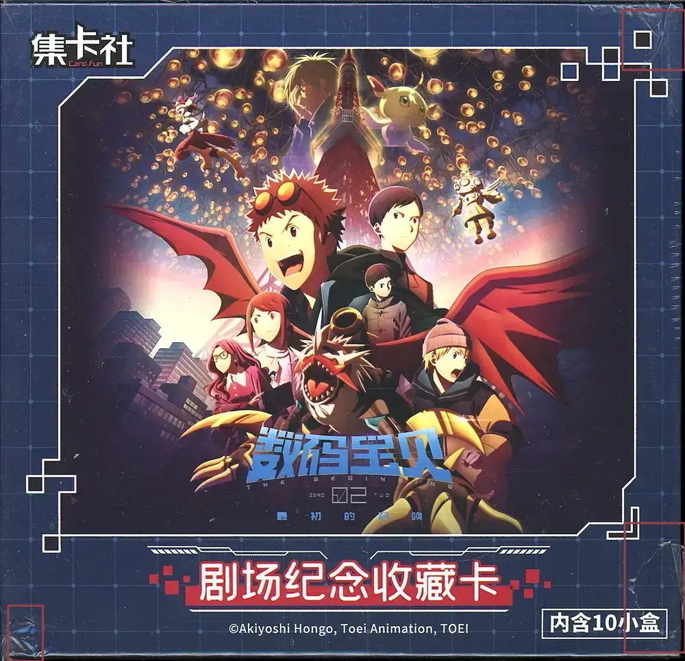 Display Digimon Zero Two