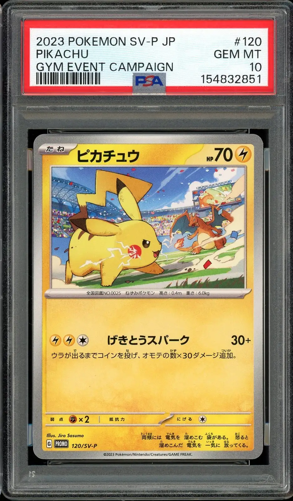 PSA 10 Pikachu