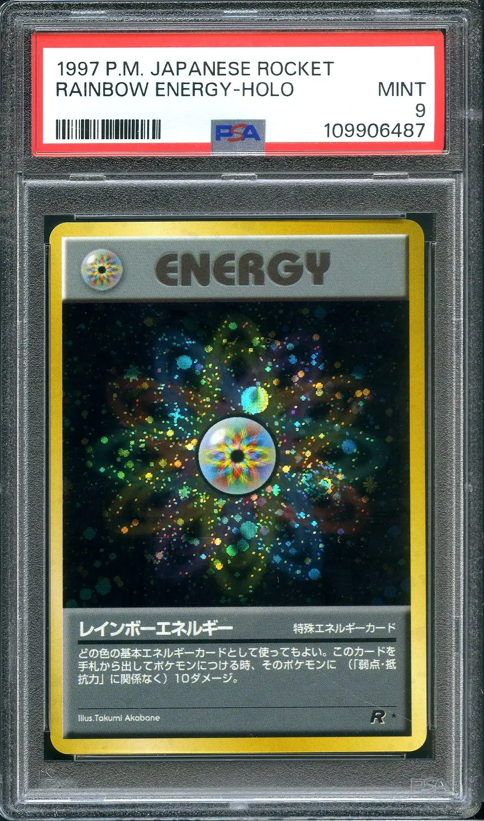 PSA 9 Rainbow Energy Holo