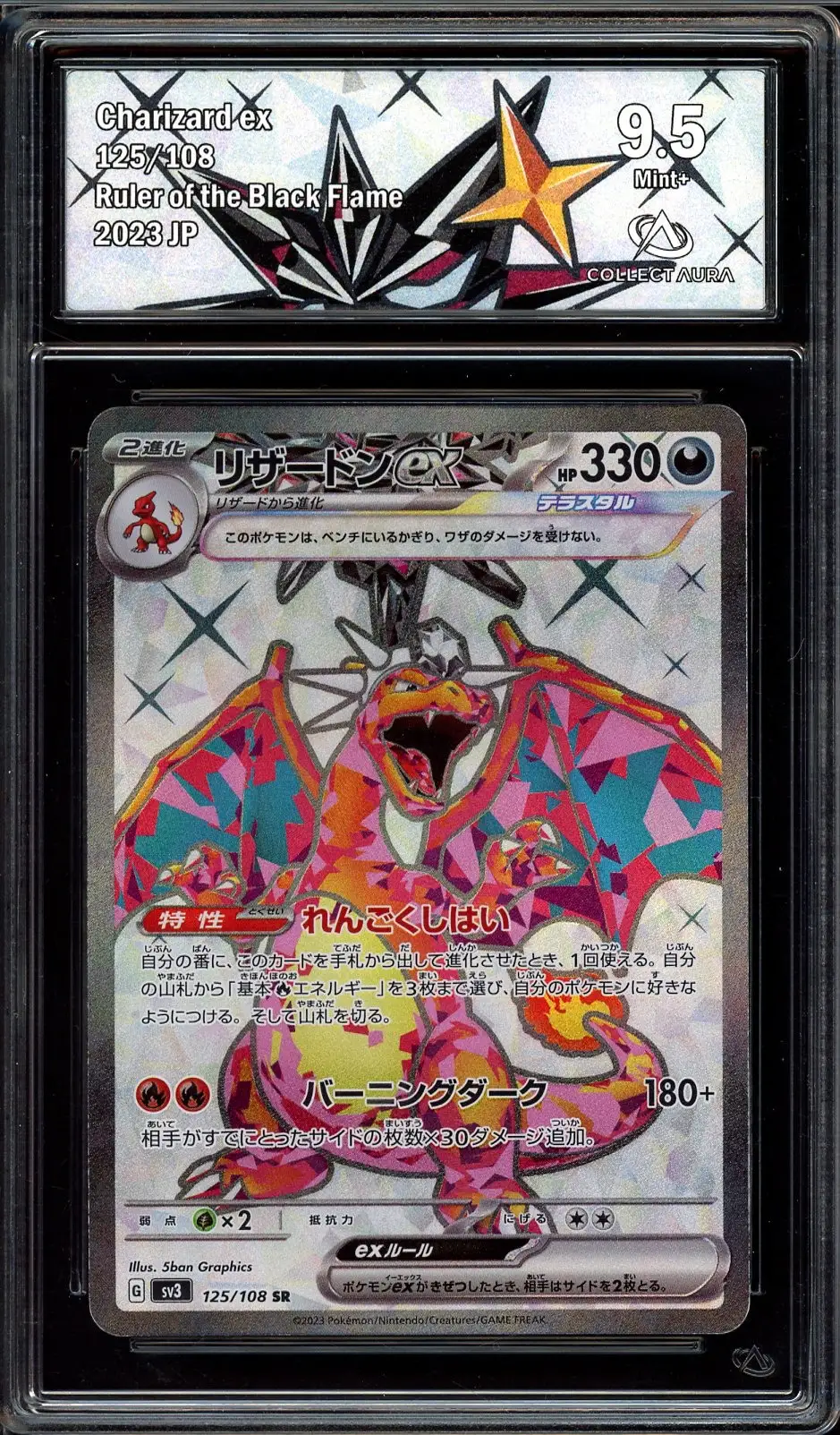 CA 9.5 Charizard Ex