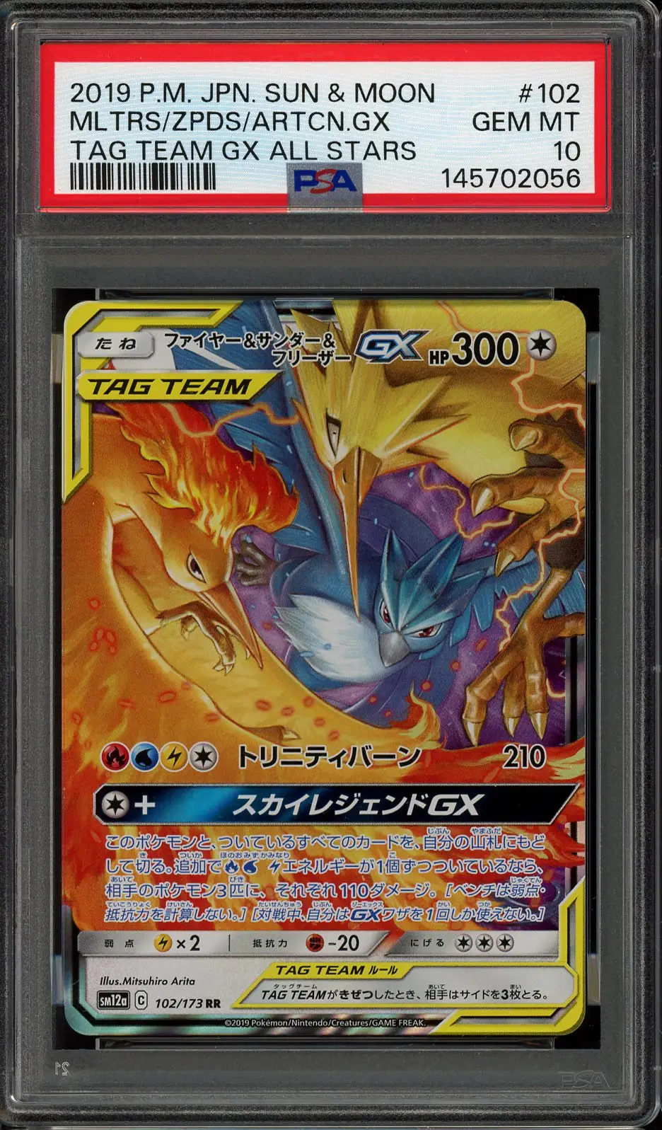 PSA 10 Moltres & Zapdos & Articuno Gx