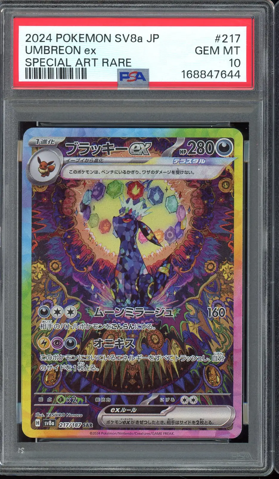 PSA 10 Umbreon Ex