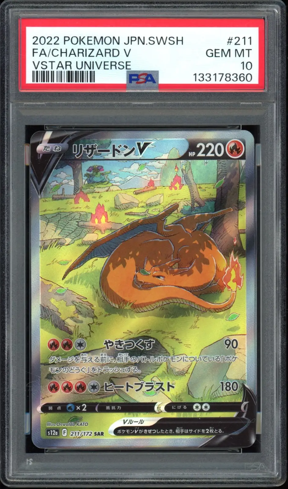 PSA 10 Charizard V