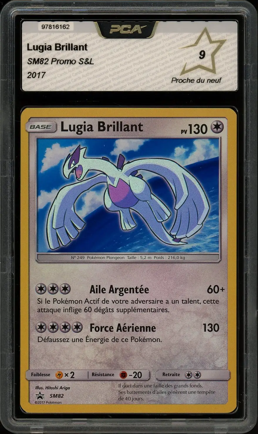 PCA 9 Lugia Brillant