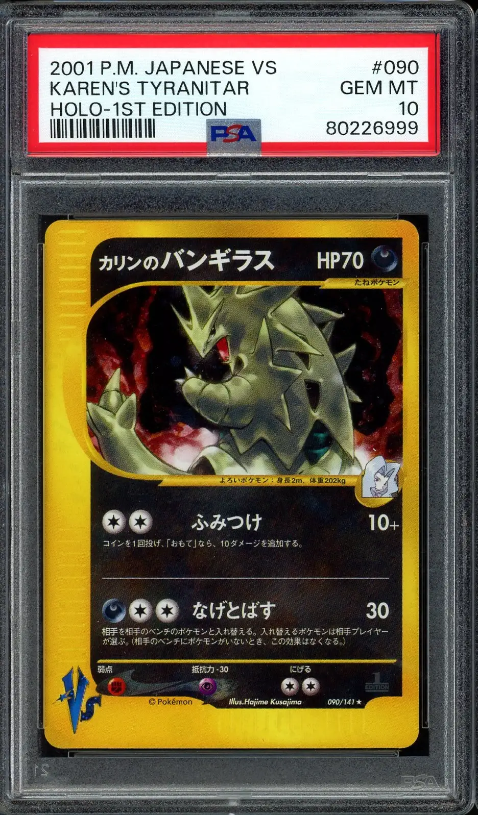 PSA 10 Karen's Tyranitar Holo