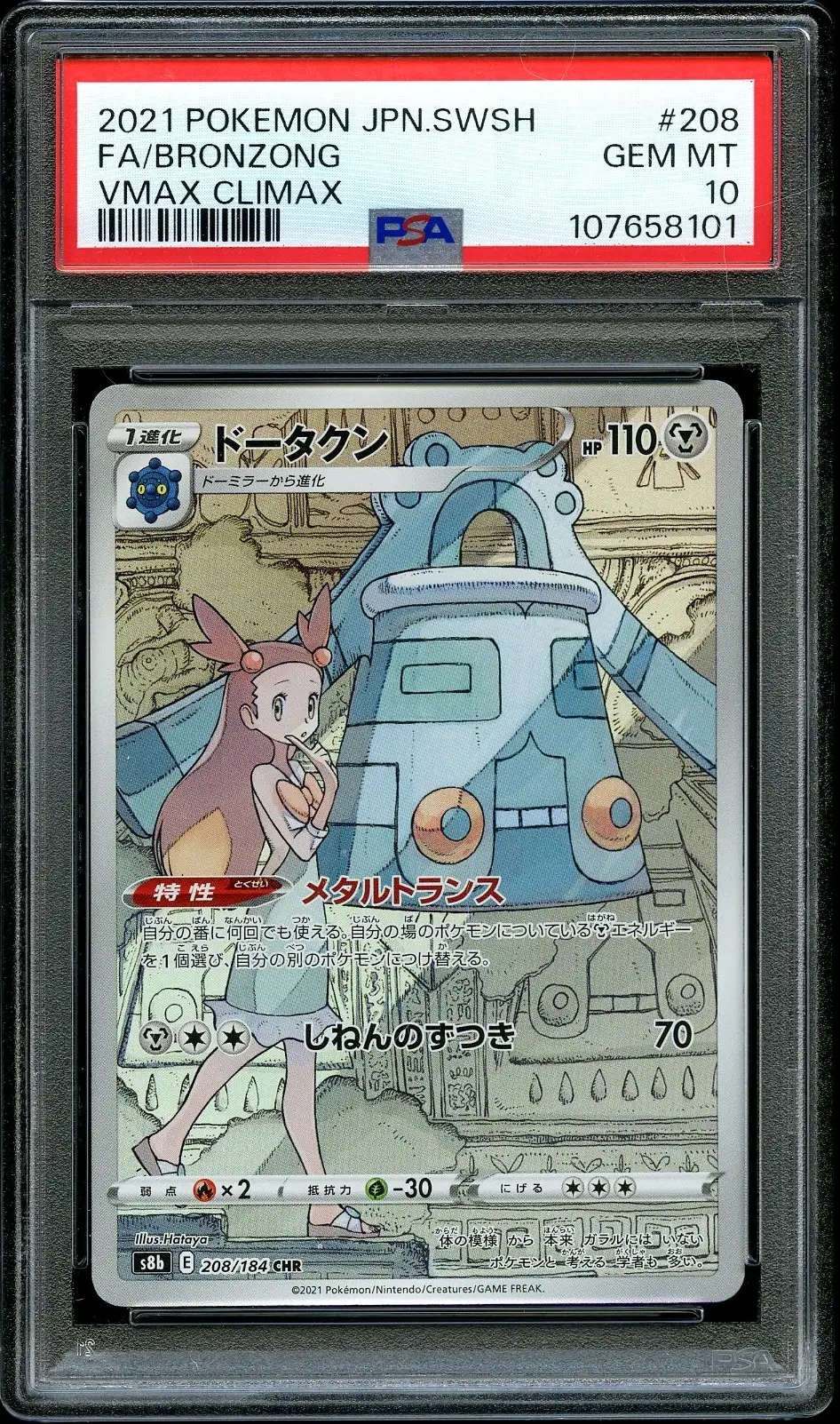 PSA 10 Bronzong