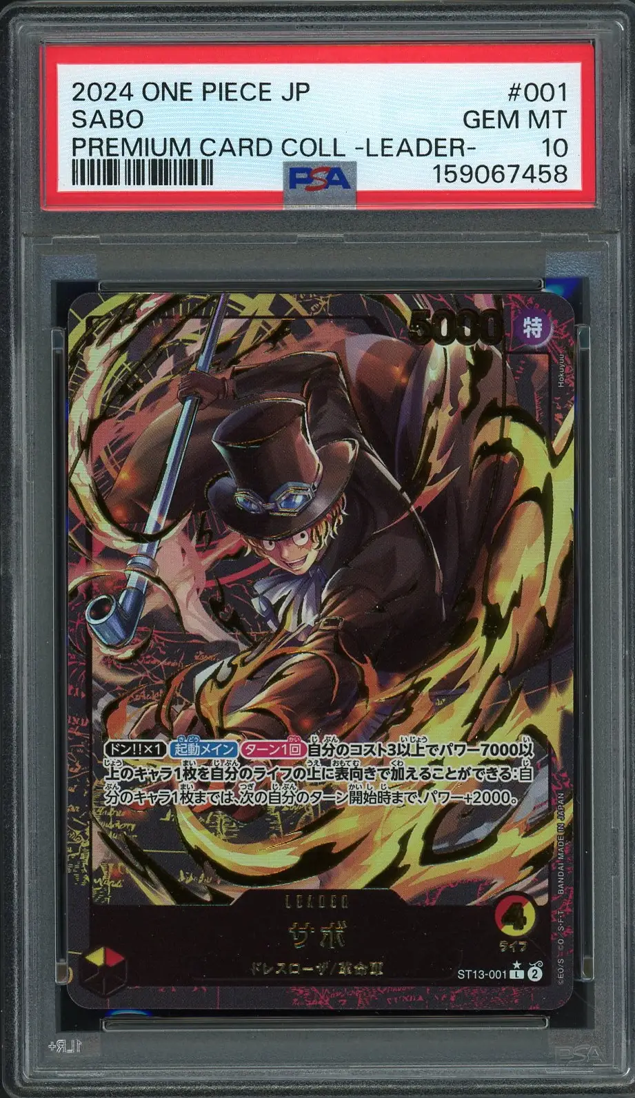 PSA 10 Sabo