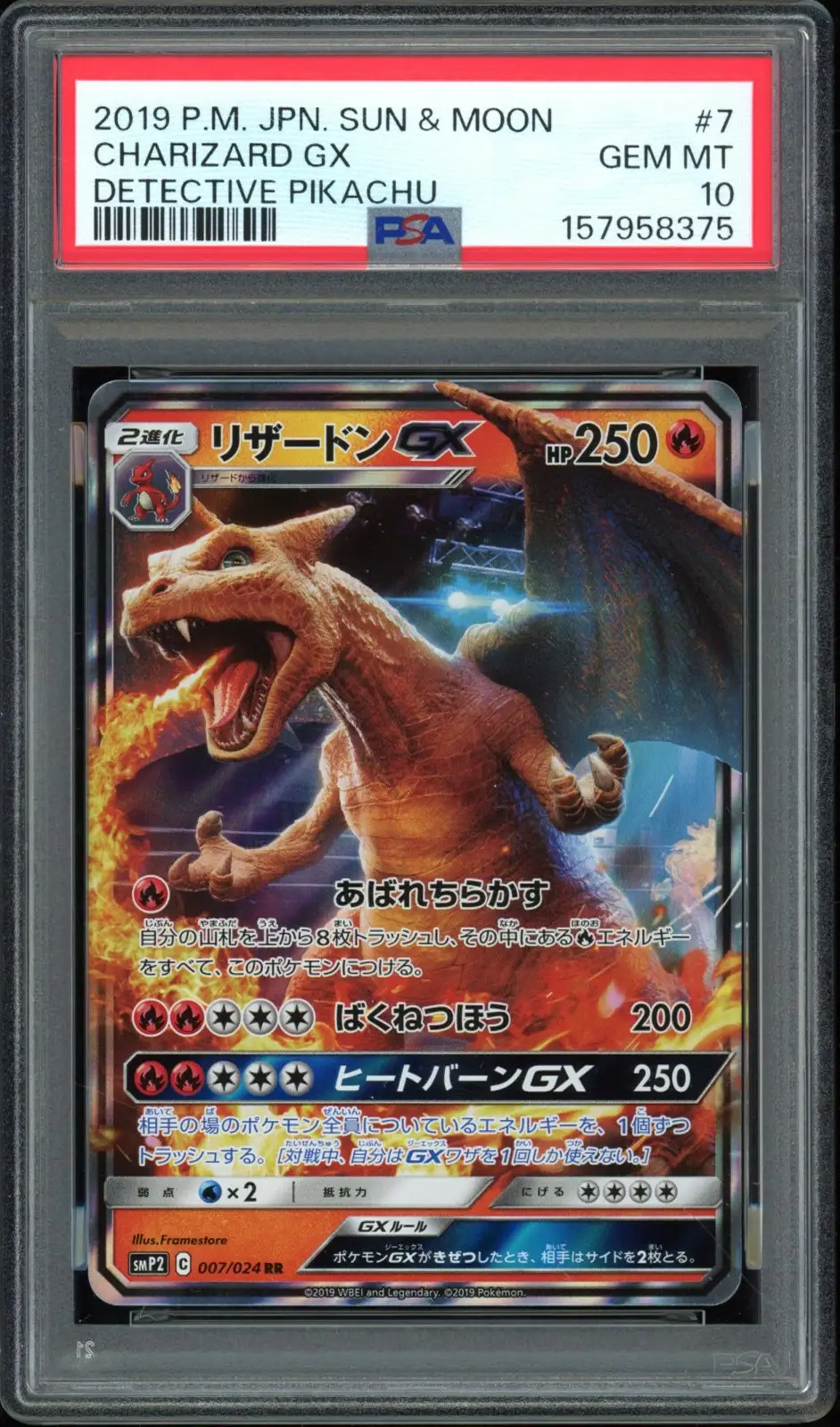 PSA 10 Charizard Gx