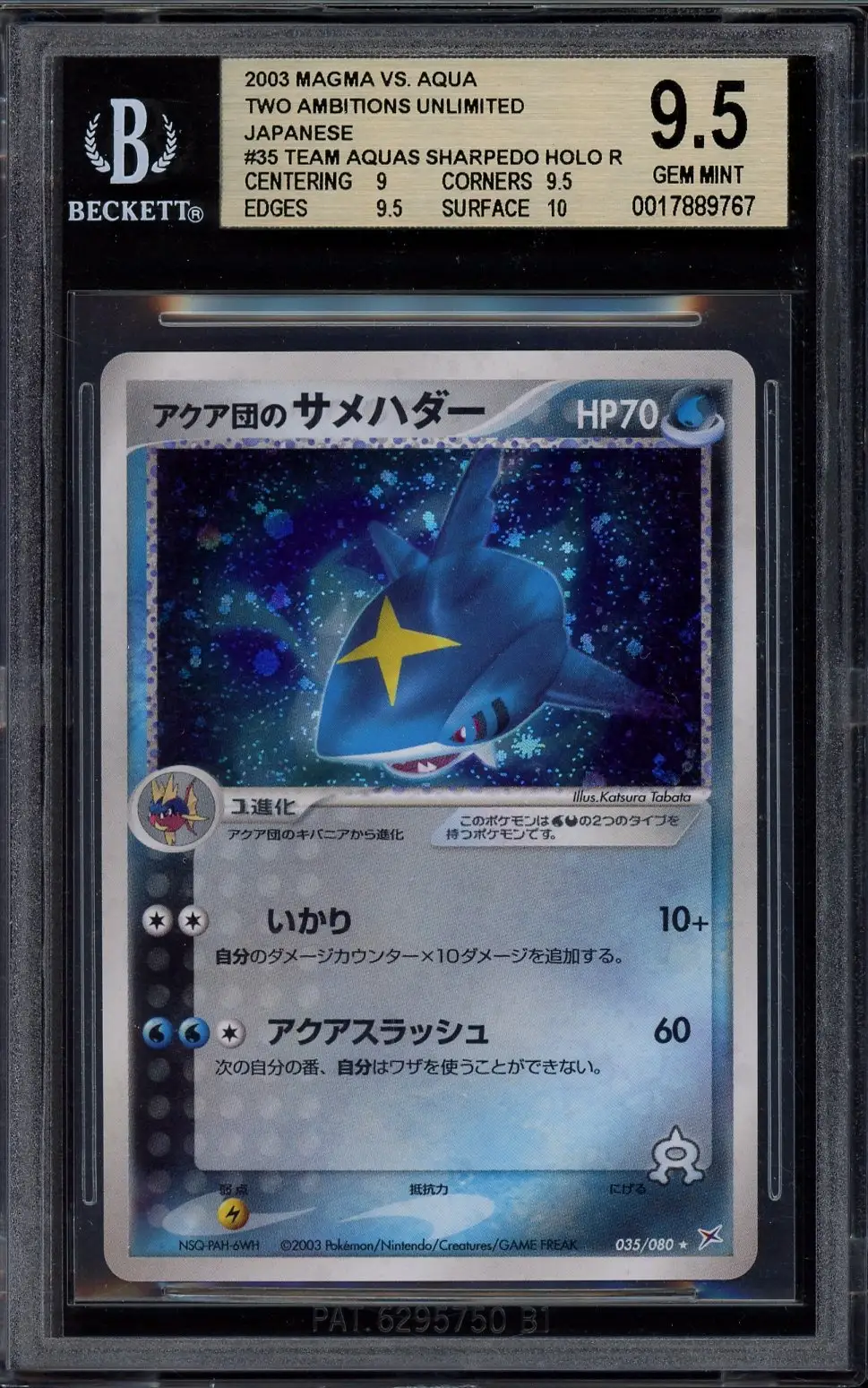 BGS 9.5 Team Aqua's Sharpedo Holo