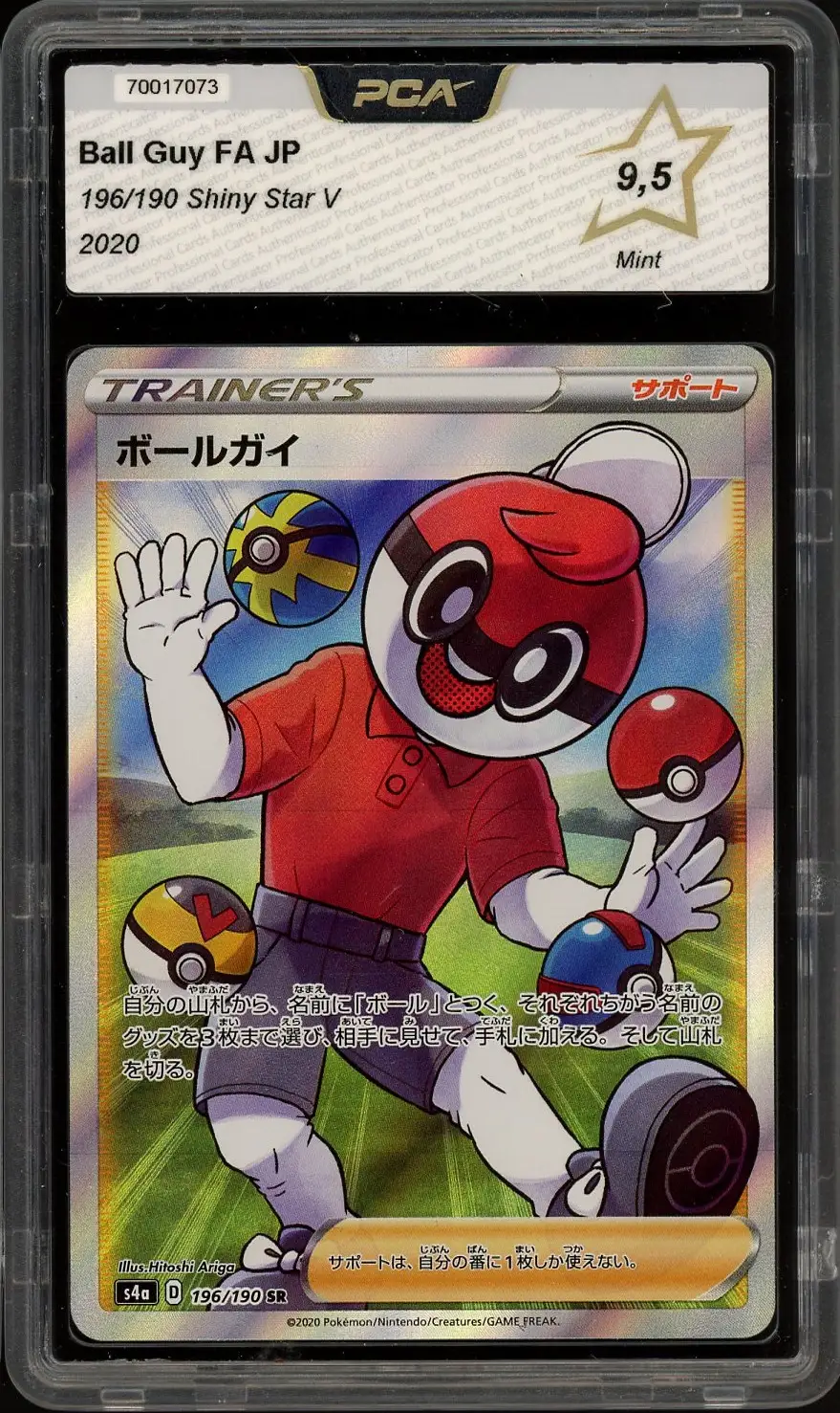 PCA 9.5 Ball Guy