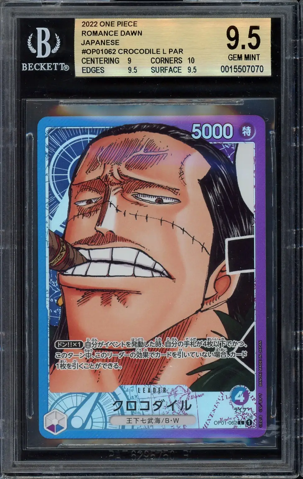 BGS 9.5 Crocodile
