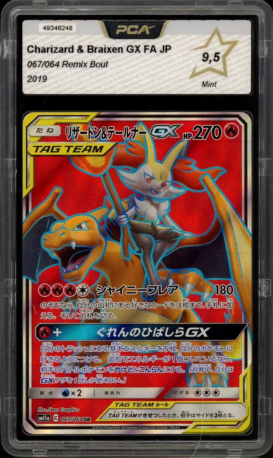 PCA 9.5 Charizard & Braixen Gx