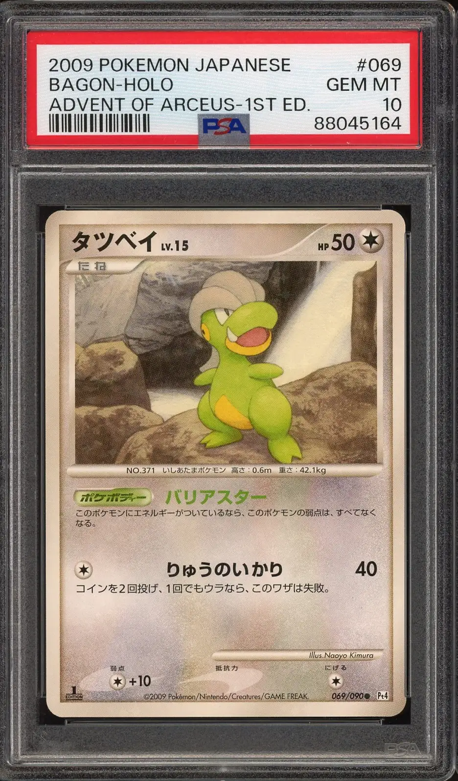 PSA 10 Bagon Holo