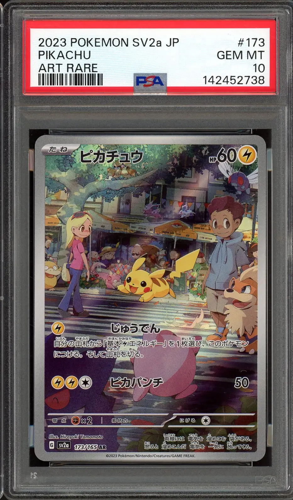 PSA 10 Pikachu