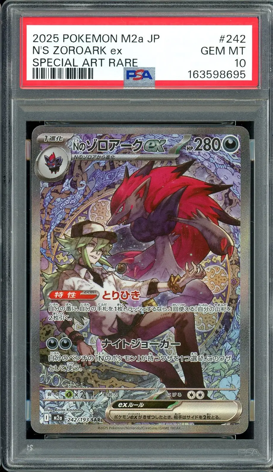 PSA 10 N's Zoroark Ex