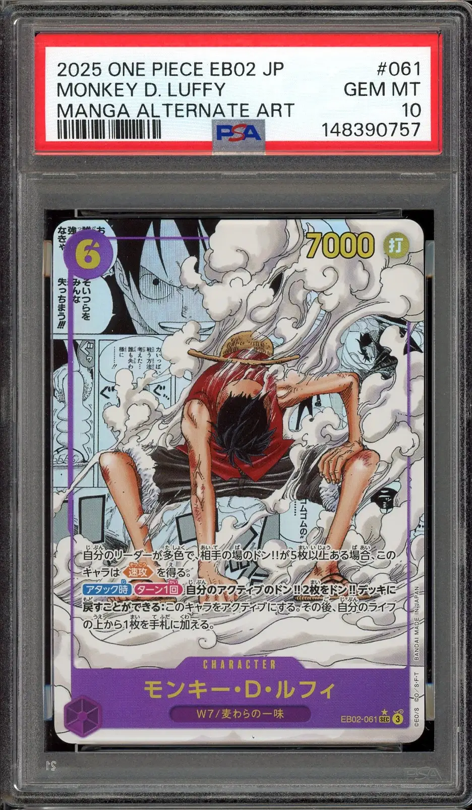 PSA 10 Monkey D. Luffy Manga