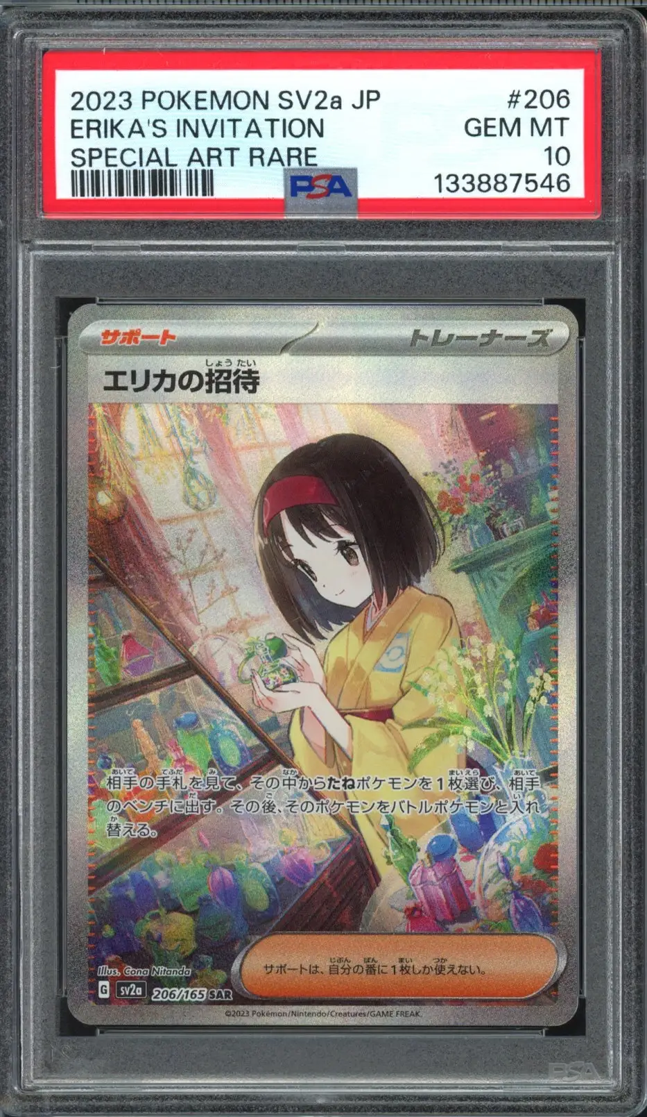 PSA 10 Erika's Invitation