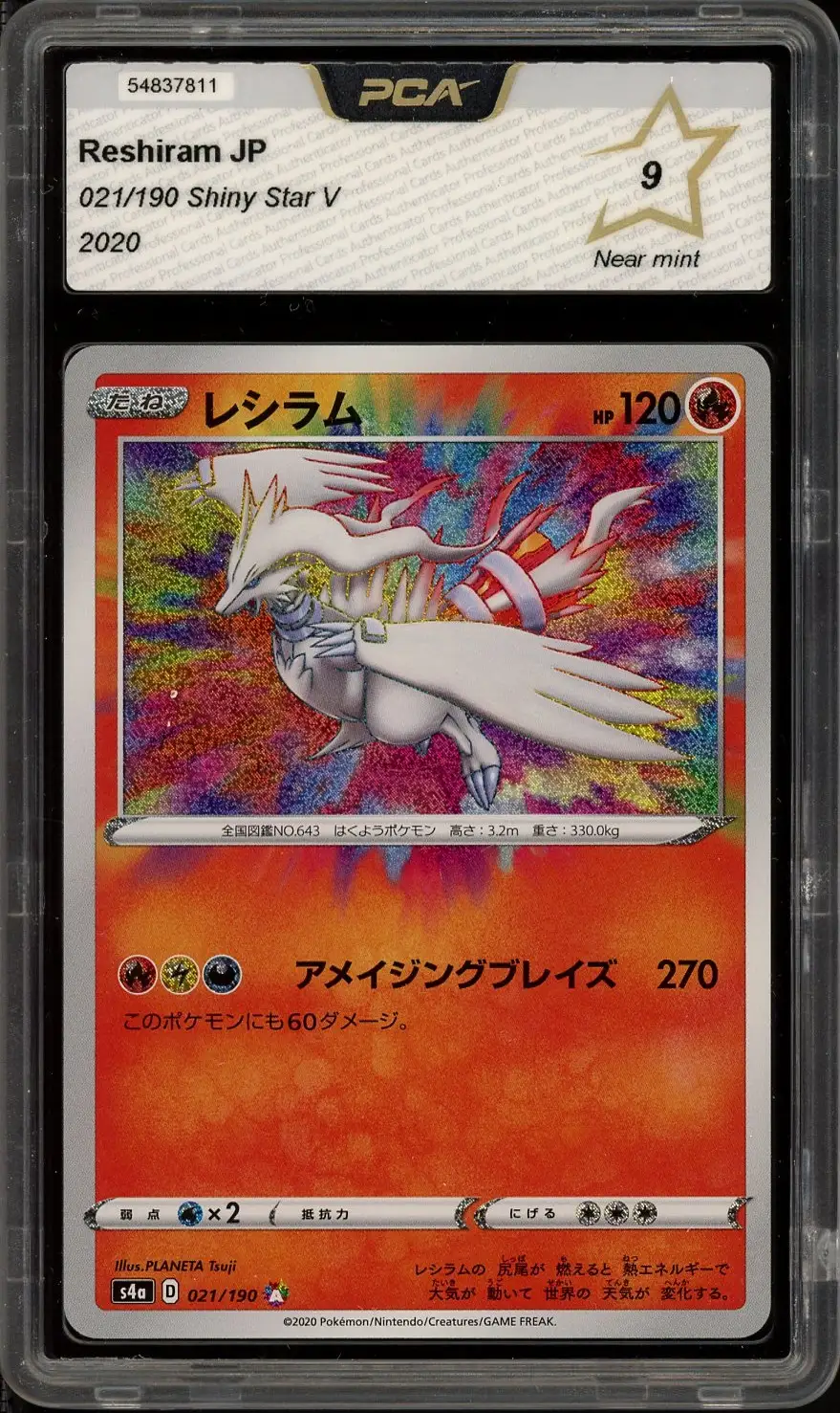 PCA 9 Reshiram Amazing