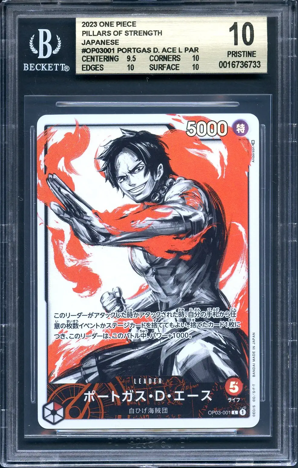 BGS 10 Portgas D. Ace