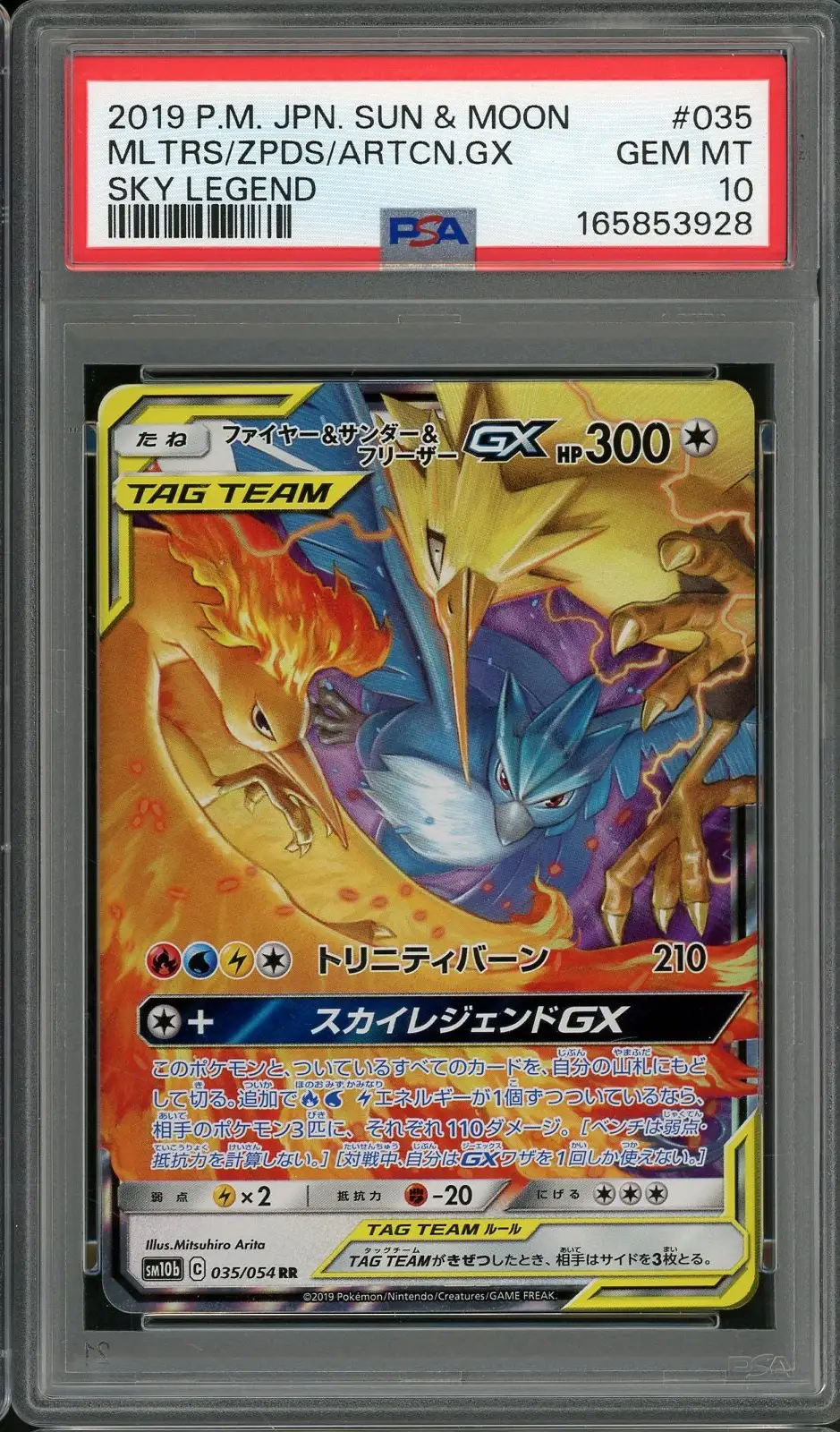 PSA 10 Moltres & Zapdos & Articuno Gx