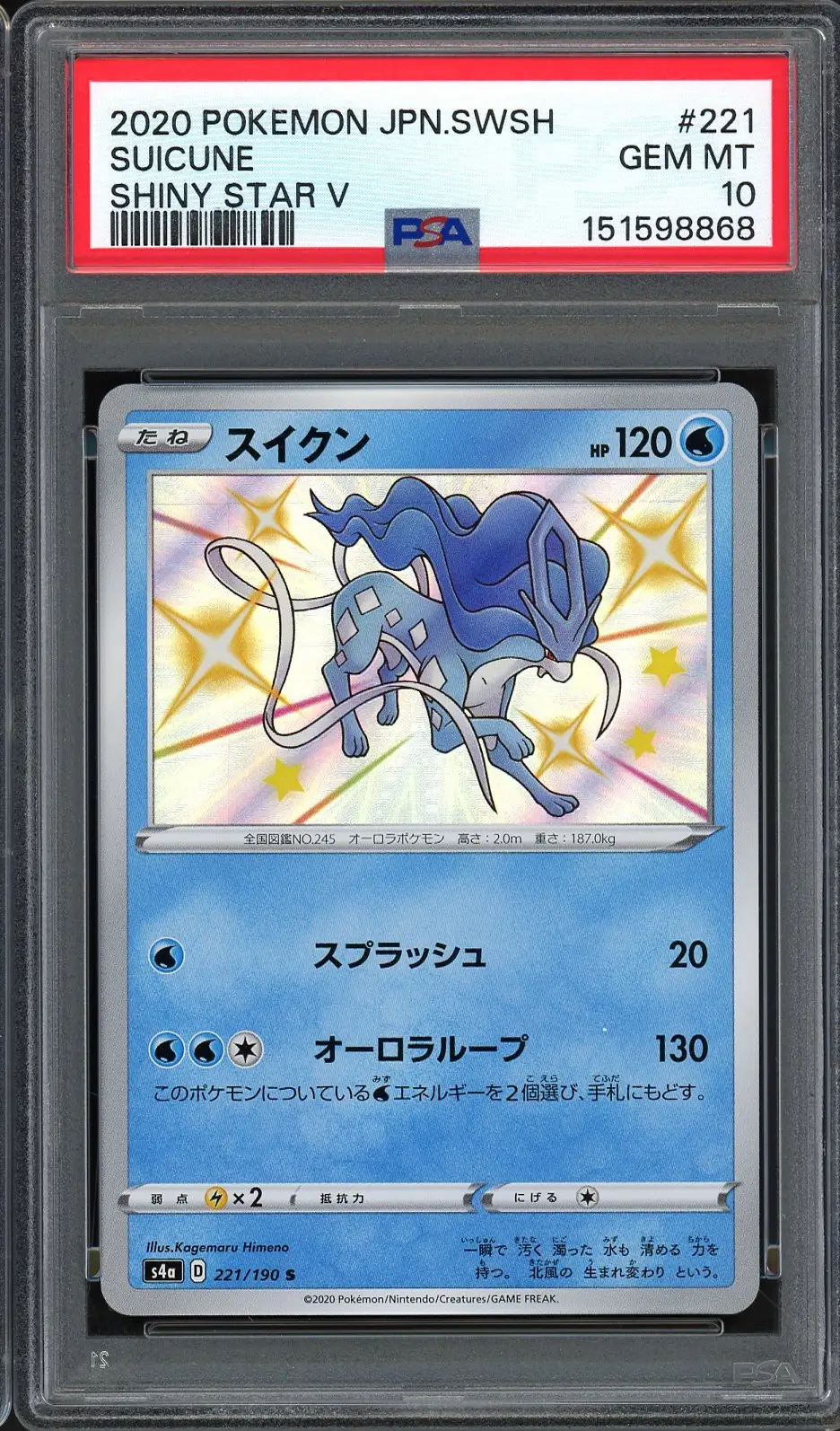 PSA 10 Suicune Shiny