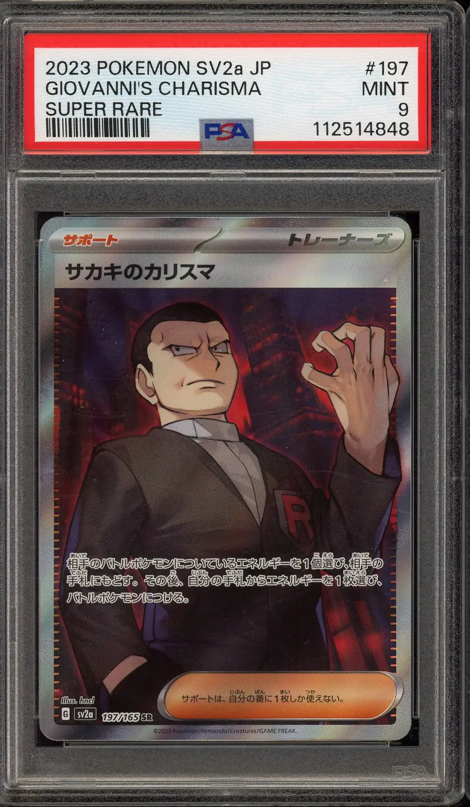 PSA 9 Giovanni's Charisma