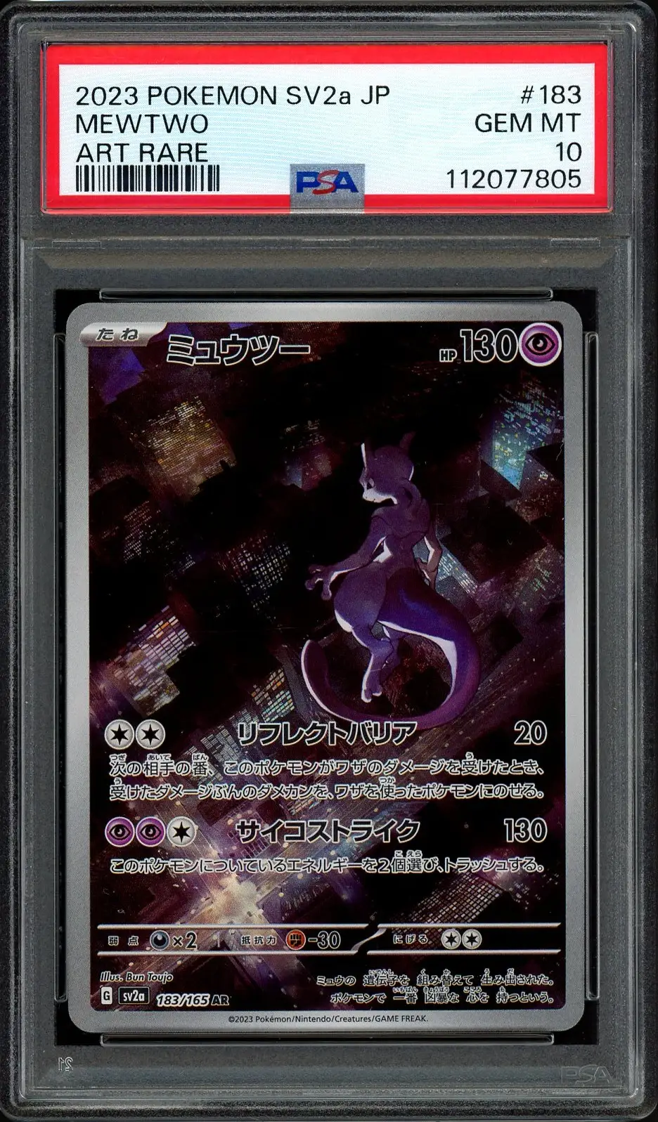 PSA 10 Mewtwo