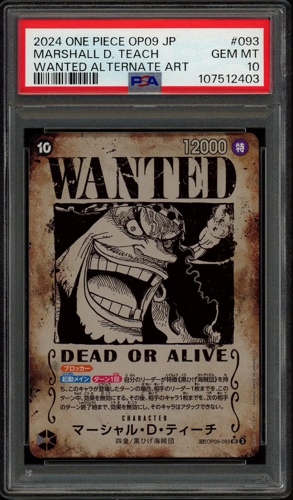 PSA 10 Marshall D. Teach