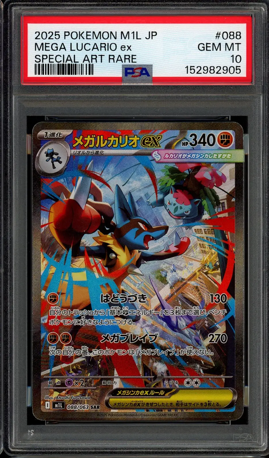 PSA 10 Mega Lucario Ex