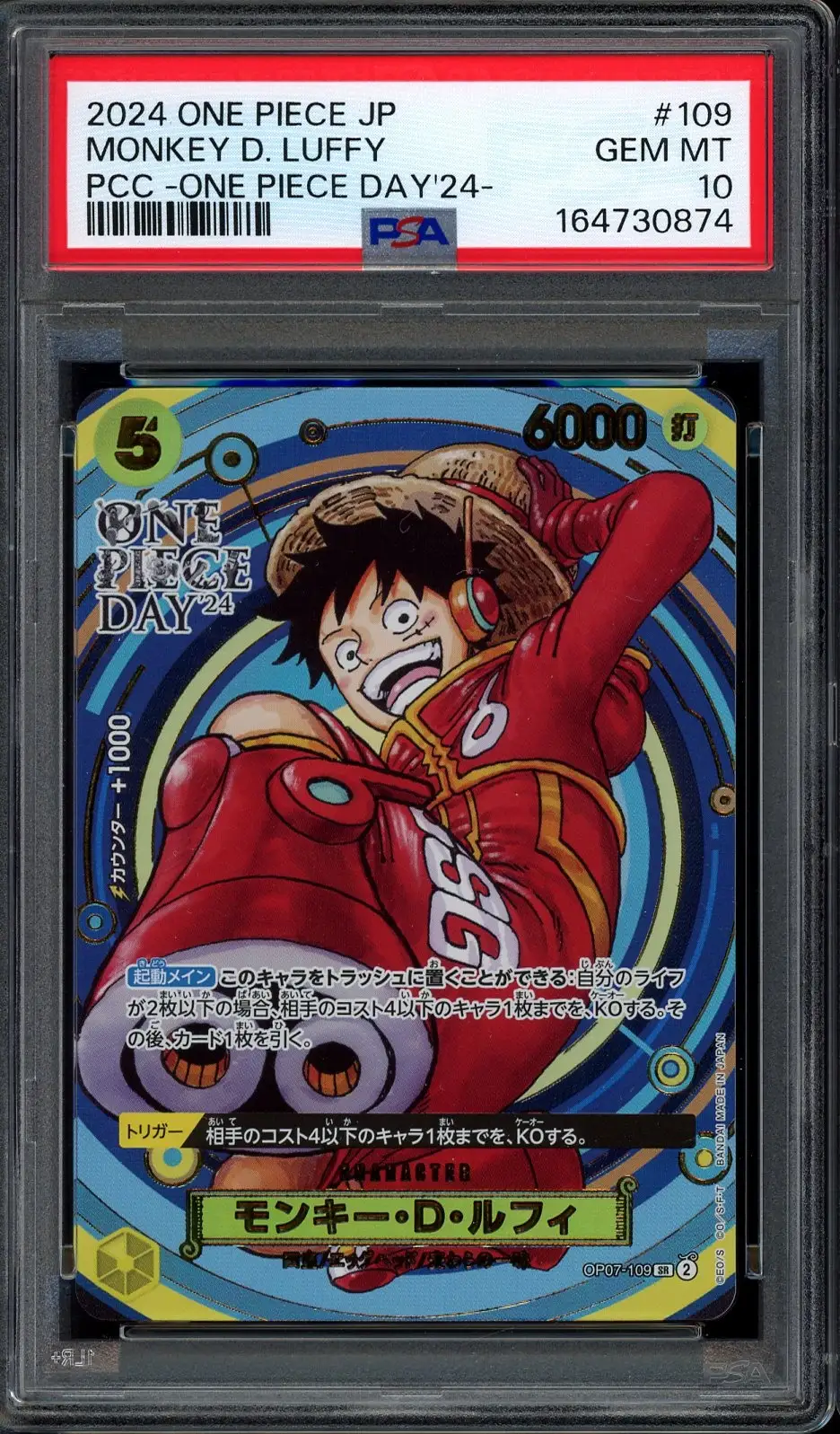 PSA 10 Monkey D. Luffy Stamp