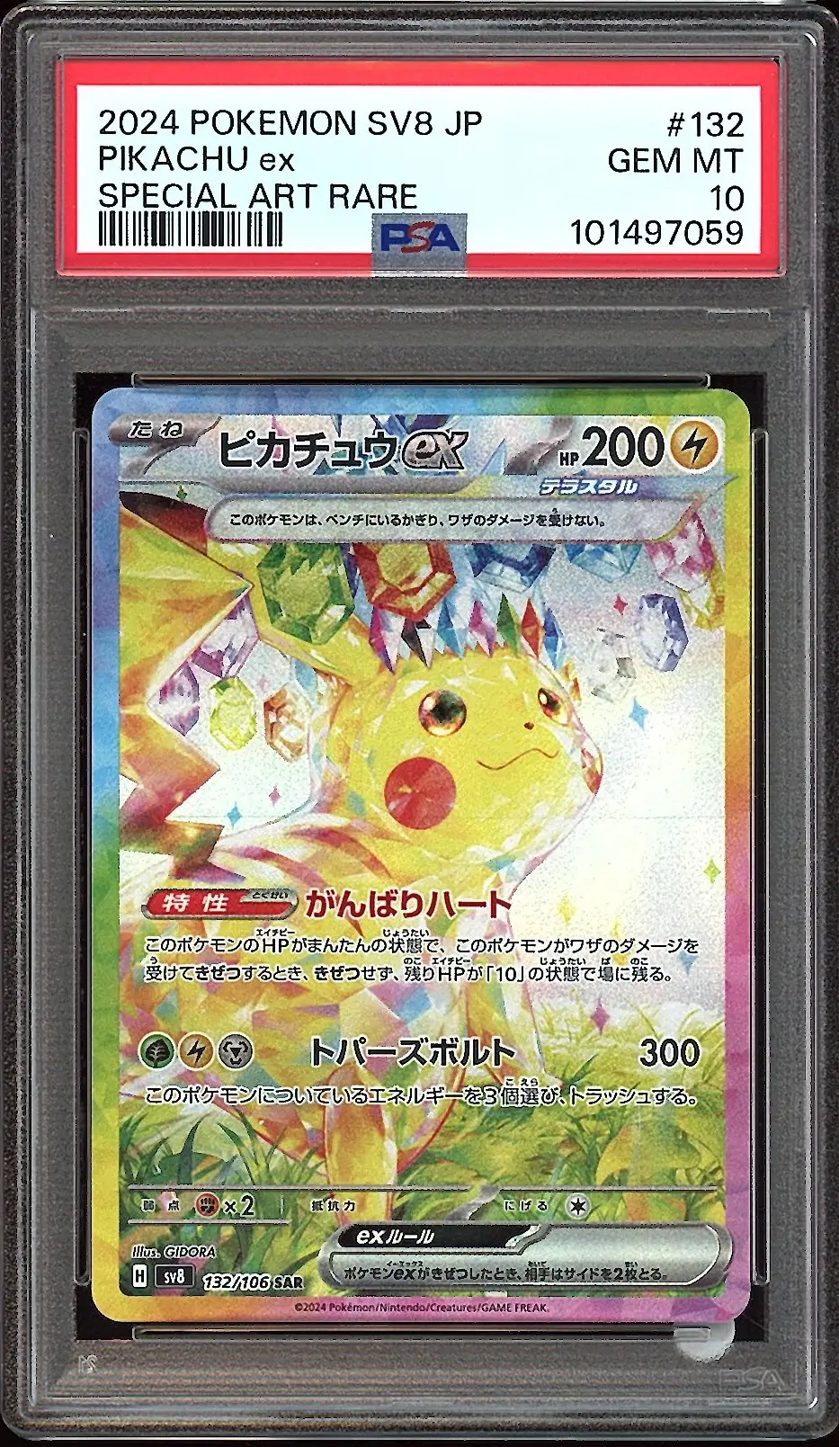 PSA 10 Pikachu Ex