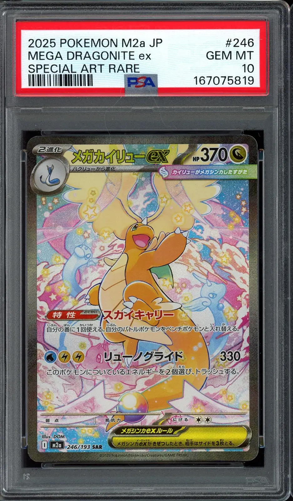 PSA 10 Mega Dragonite Ex